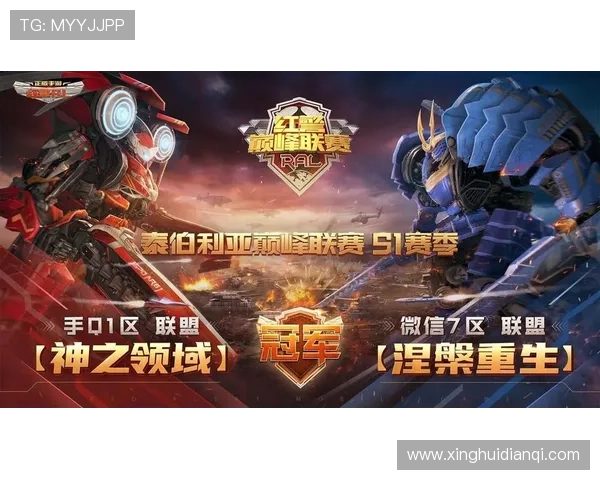 冠军登录资格全面开放，开启属于你的冠军之路赢得至尊荣耀