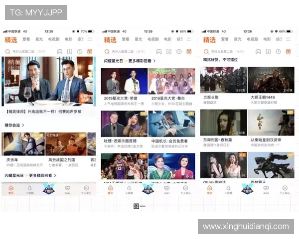 半岛体育在线网站精准推送热门体育话题让用户第一时间掌握最新动态