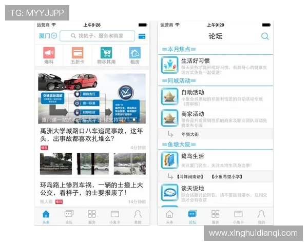 博鱼app官方入口电脑版安全保障措施详解，保护用户信息安全与资金安全的实用指南