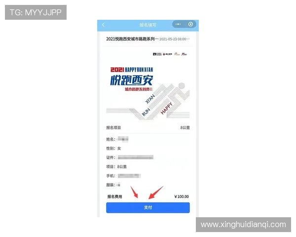 如何通过大满贯报名系统优化参赛选手信息管理流程